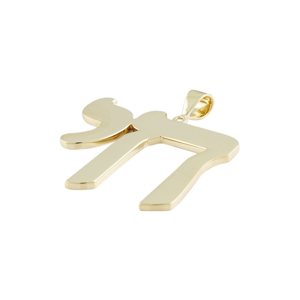 9ct Yellow Gold Plain Gold Hebrew Initial Pendant